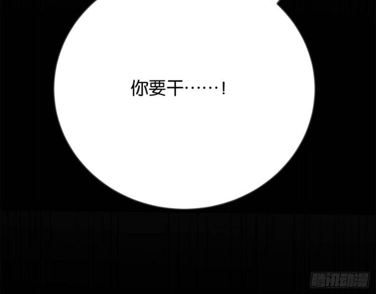 番外 小剧场之师父为何那样14