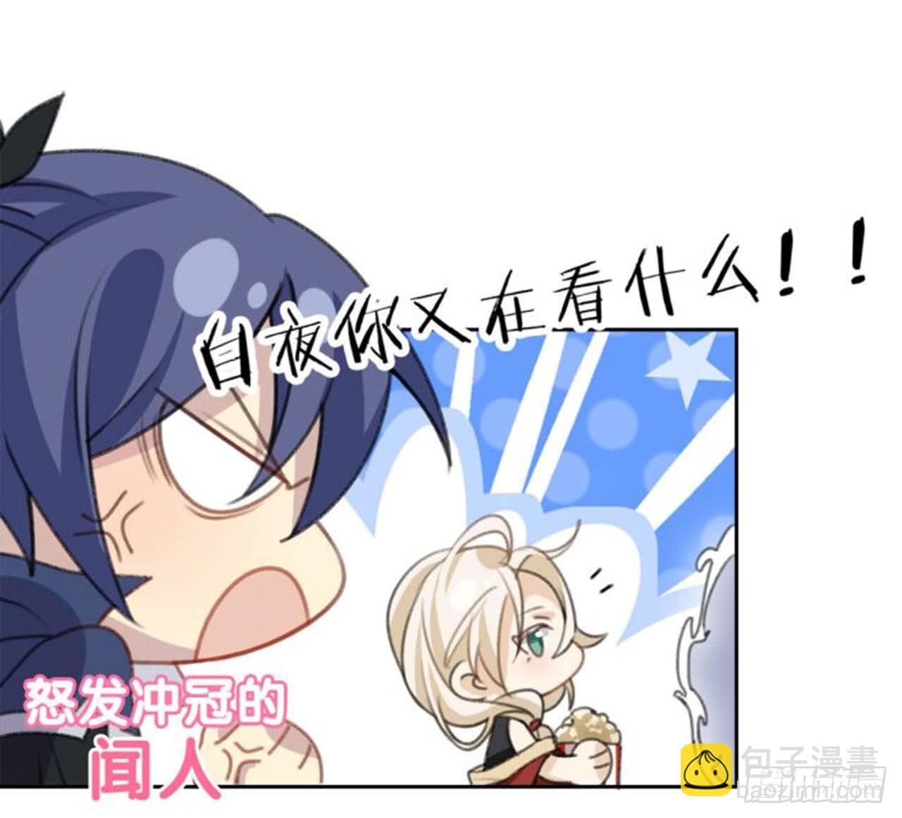 番外 小剧场之师父为何那样8