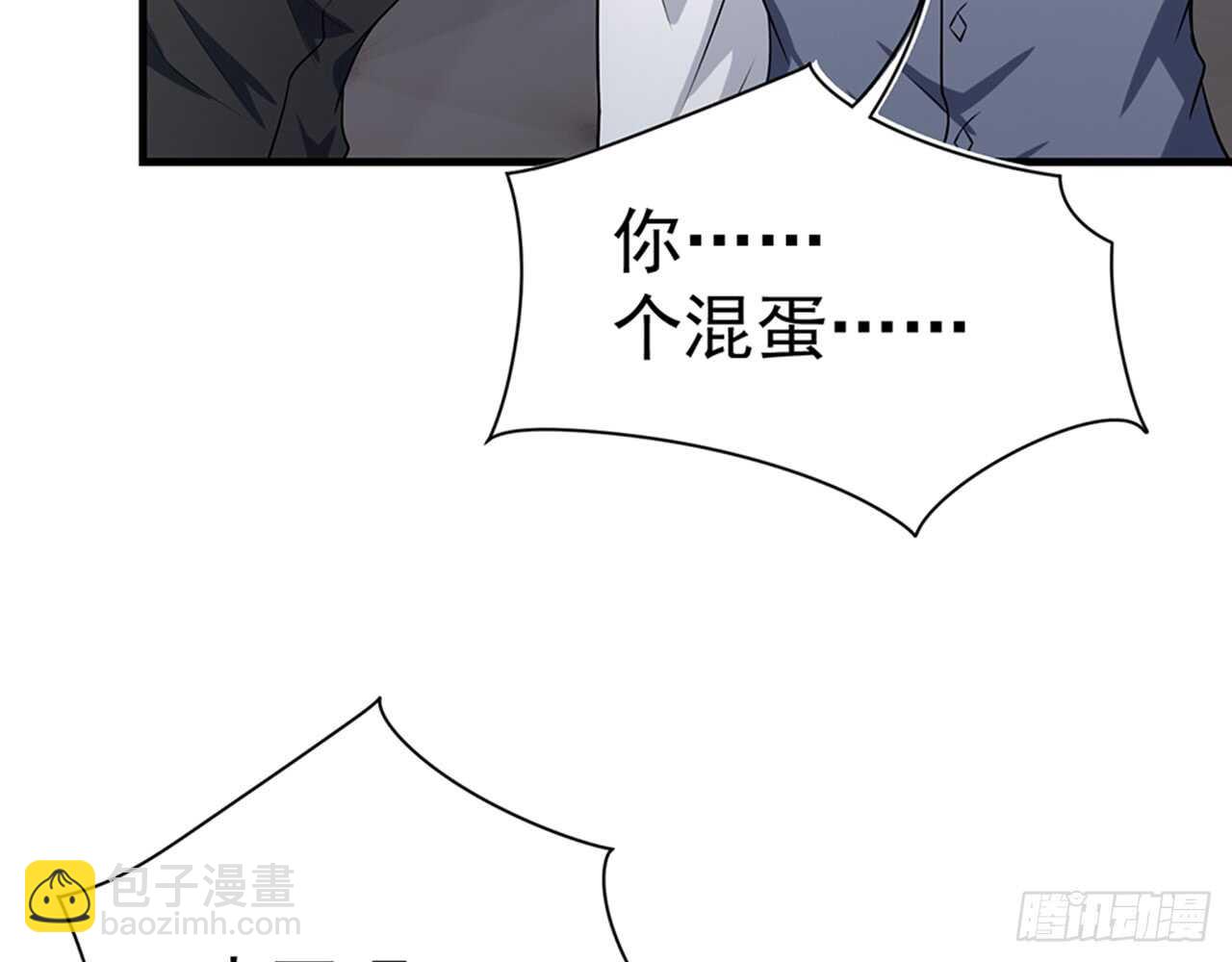 期待我……对你做什么？12