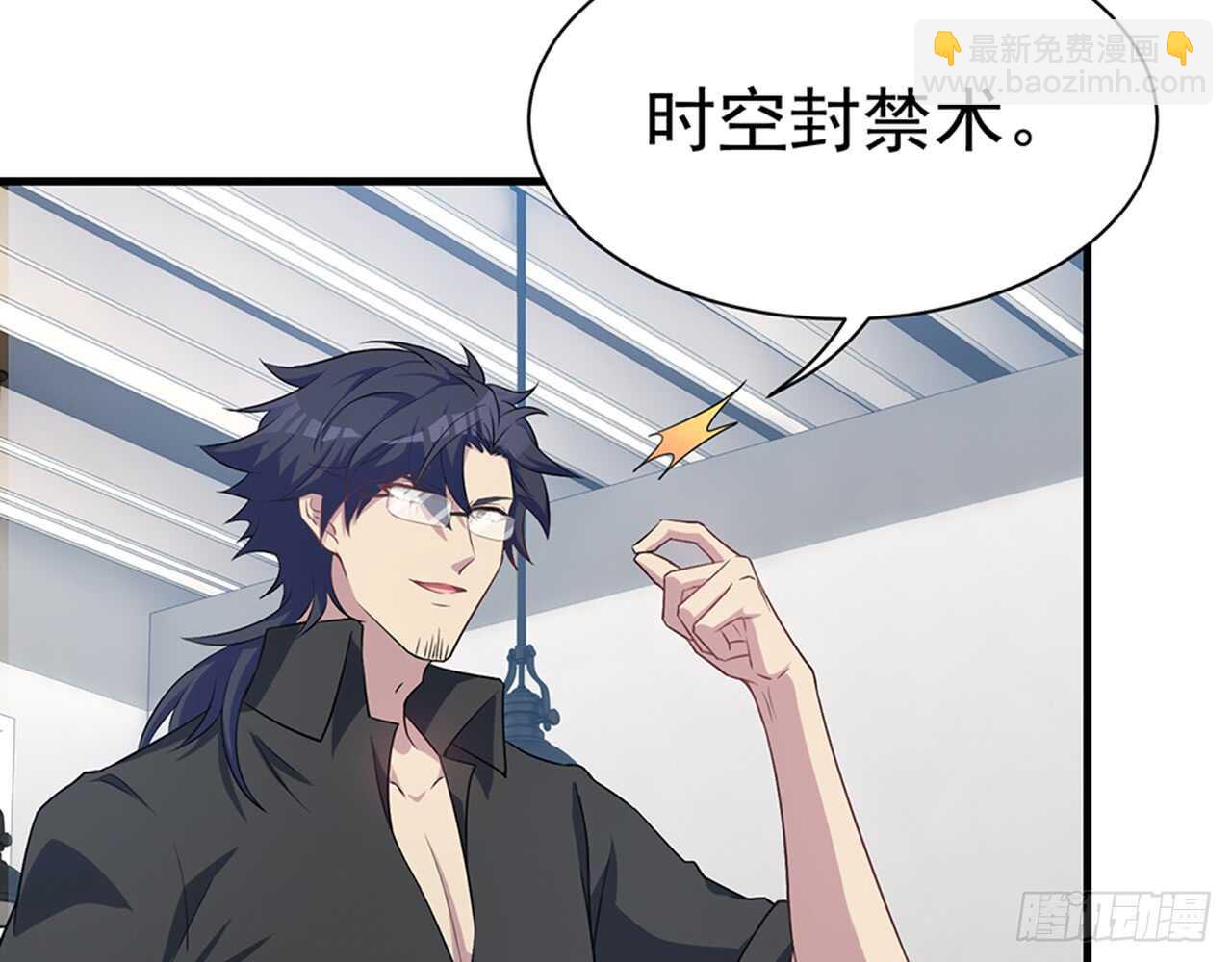 期待我……对你做什么？15
