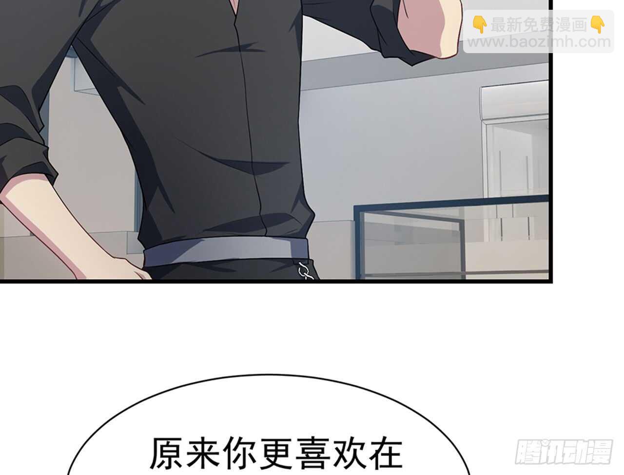 期待我……对你做什么？16