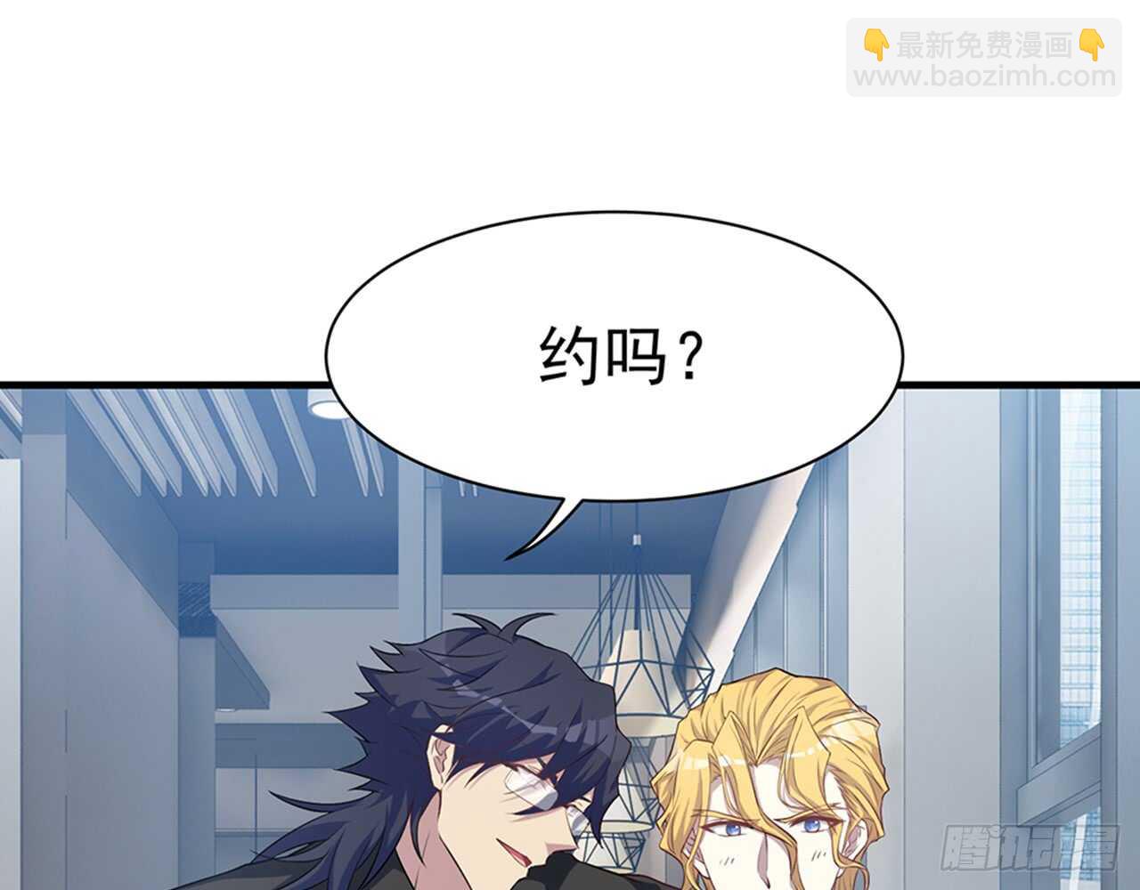 期待我……对你做什么？2