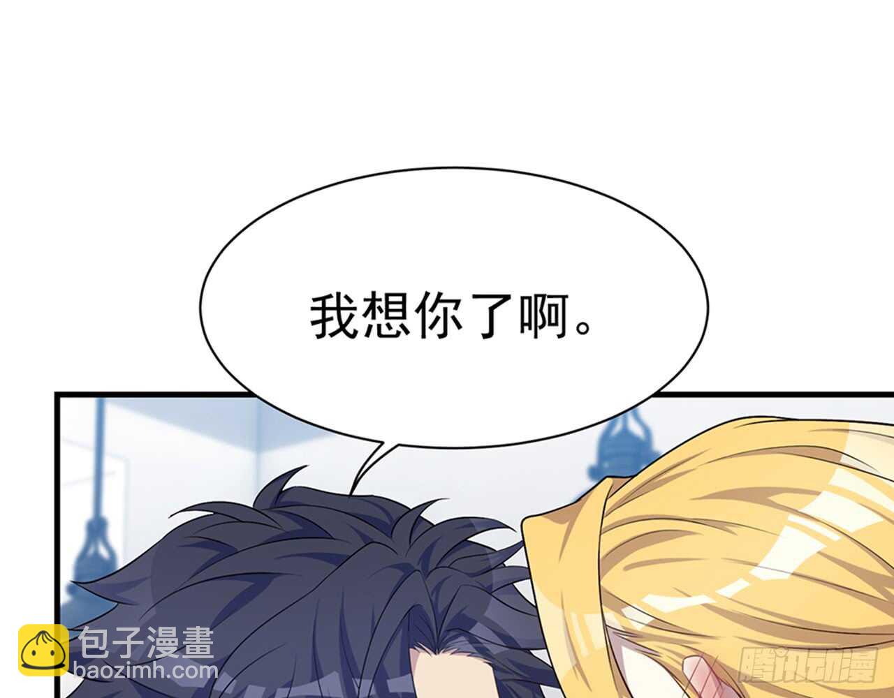 期待我……对你做什么？22