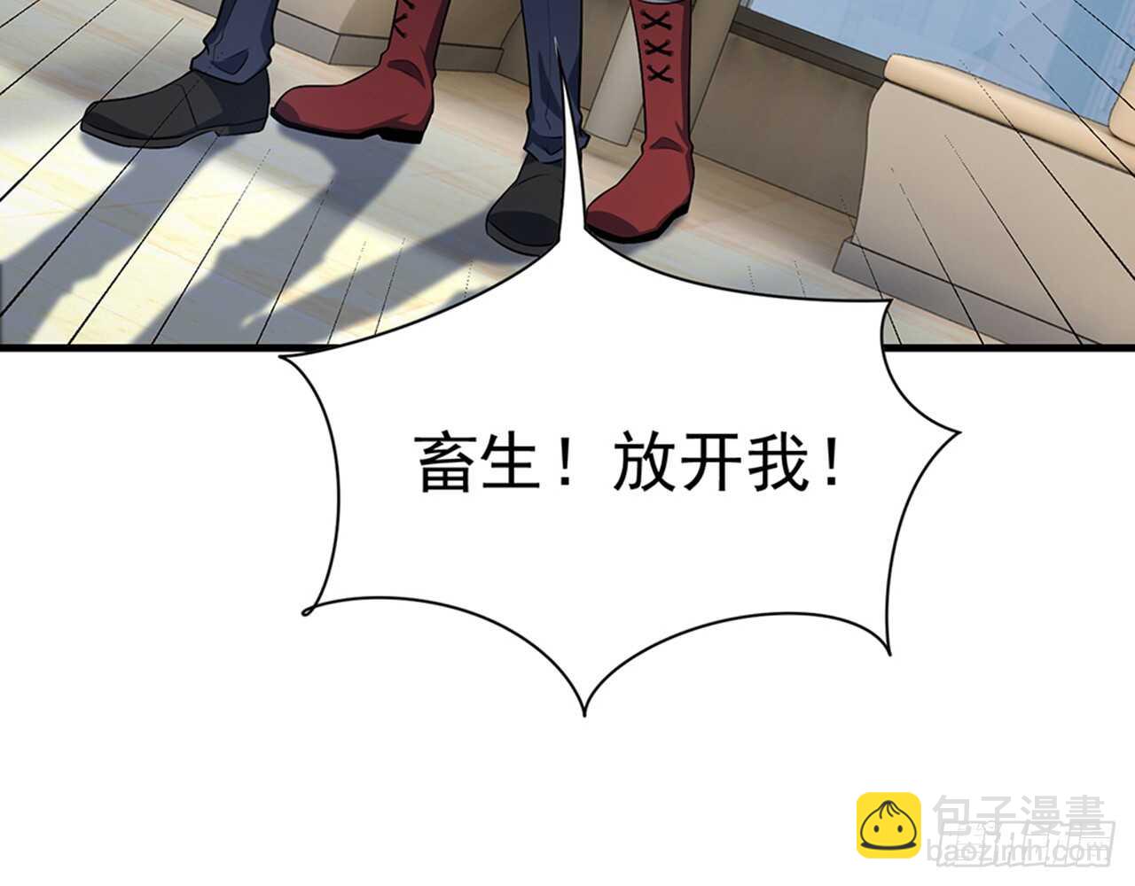 期待我……对你做什么？26