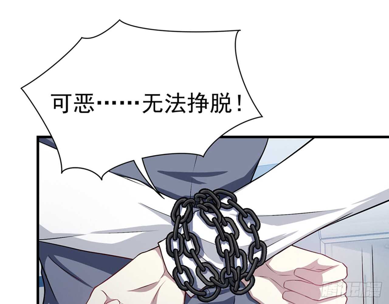 期待我……对你做什么？29