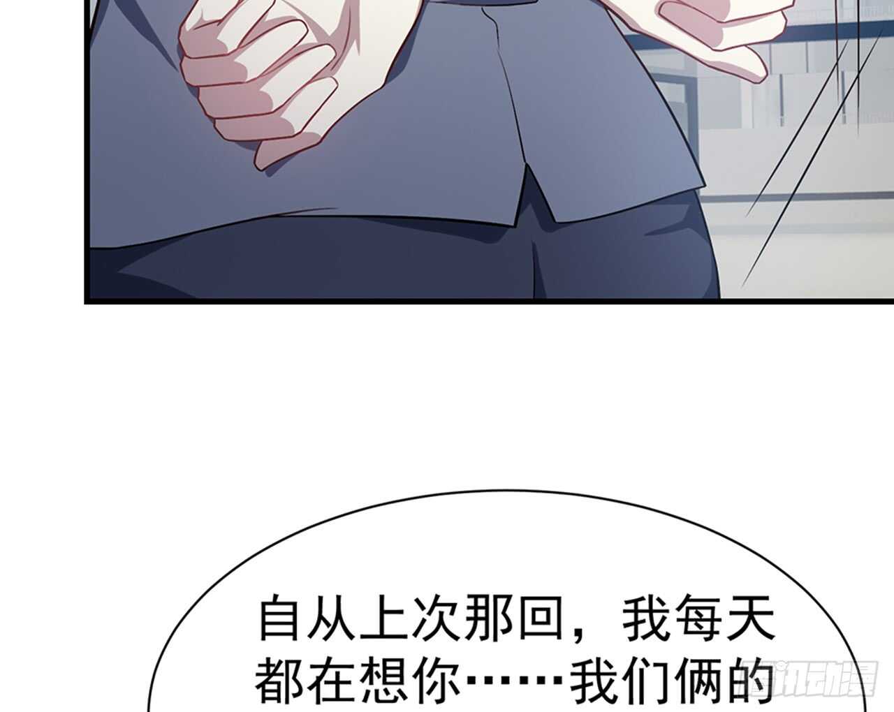 期待我……对你做什么？30