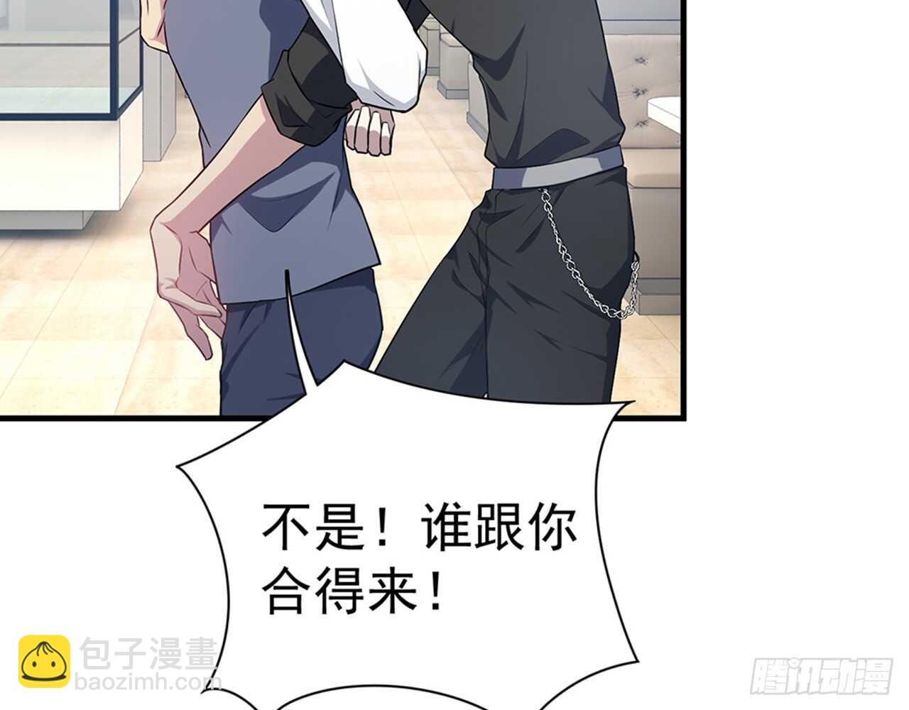 期待我……对你做什么？32