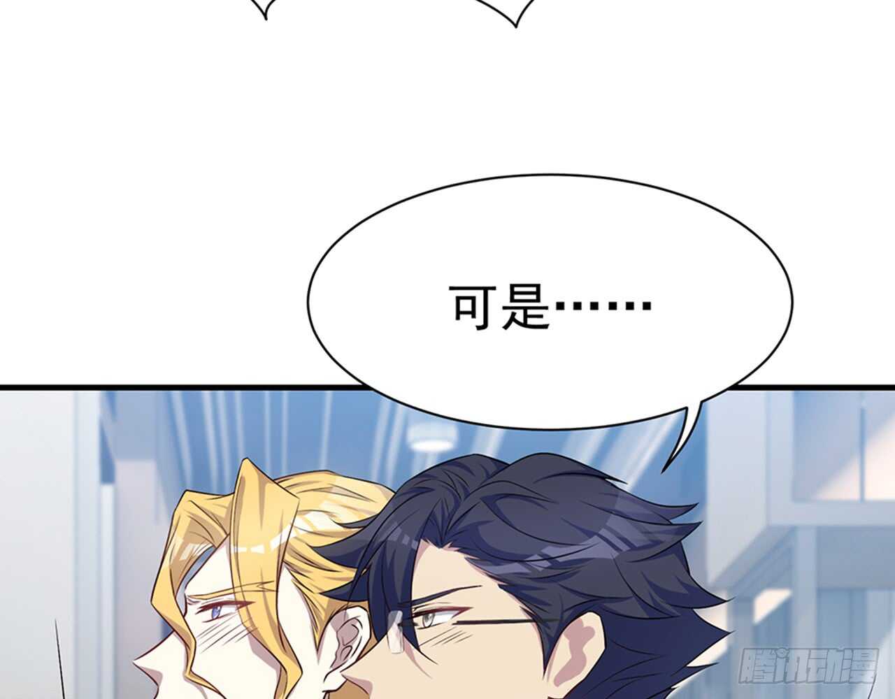 期待我……对你做什么？33