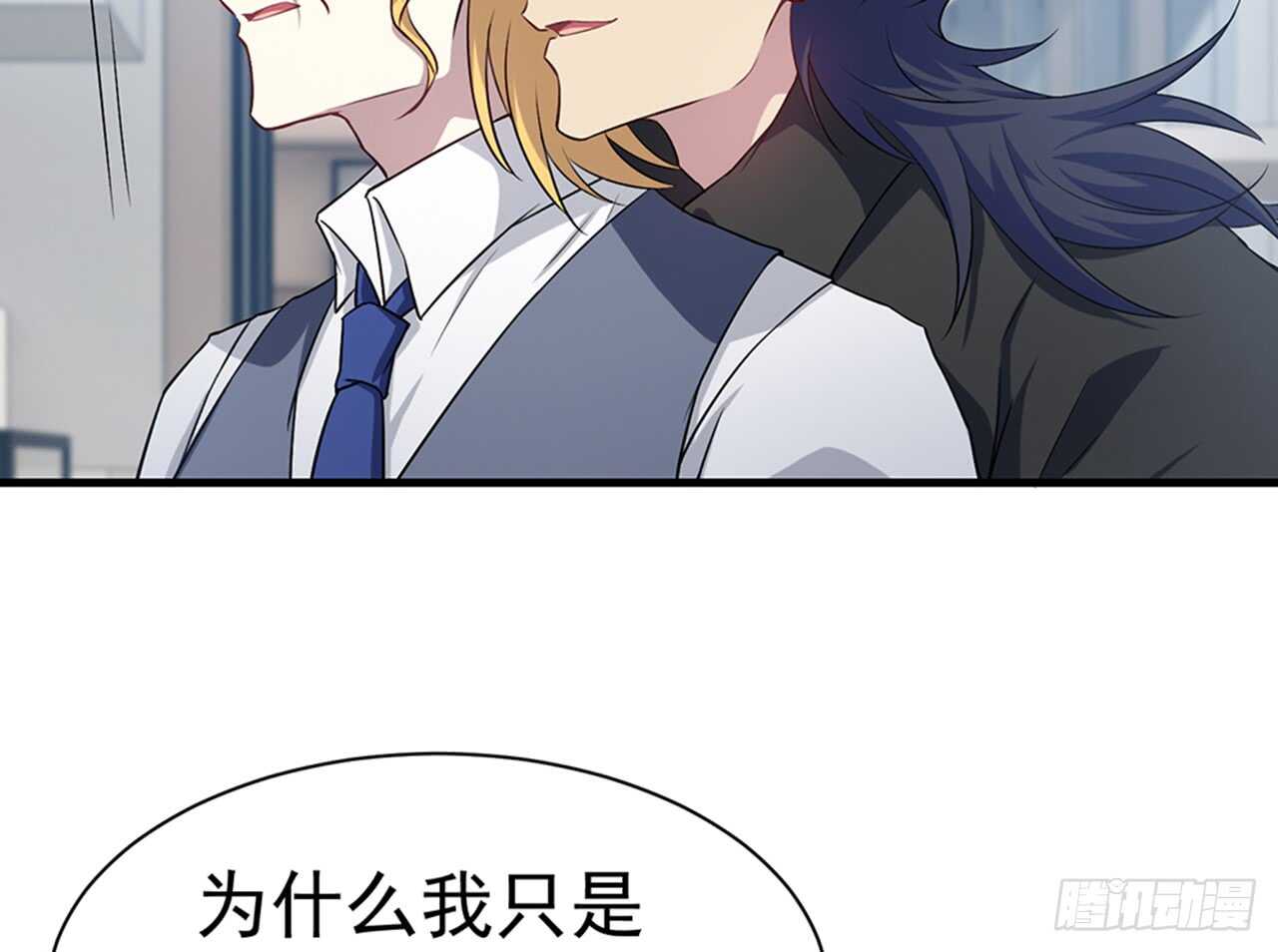 期待我……对你做什么？34