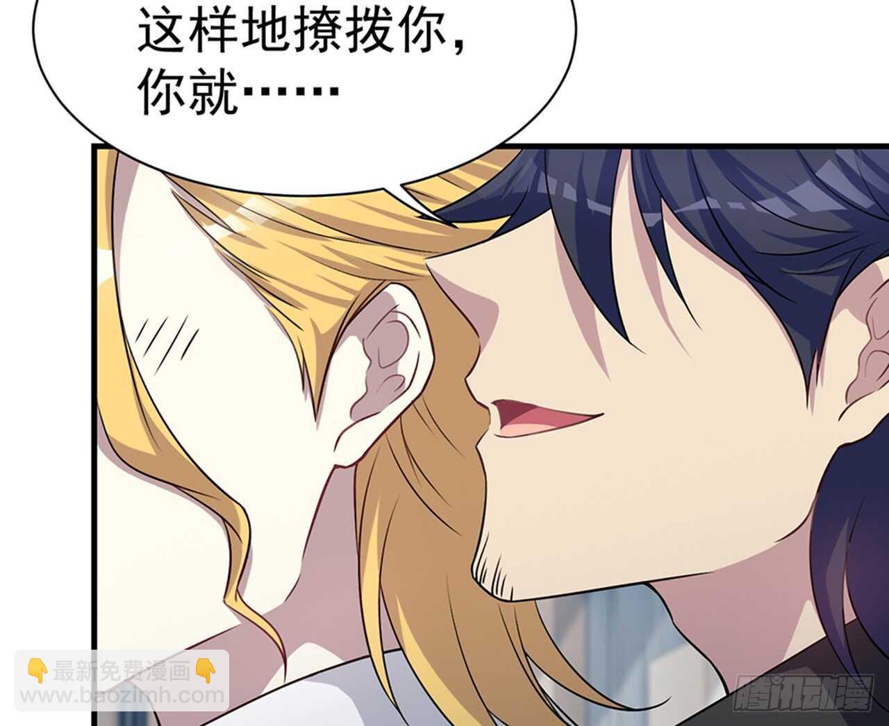 期待我……对你做什么？35