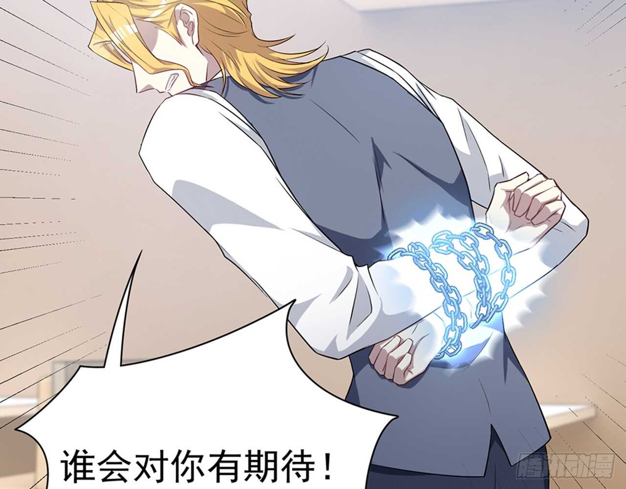 期待我……对你做什么？43