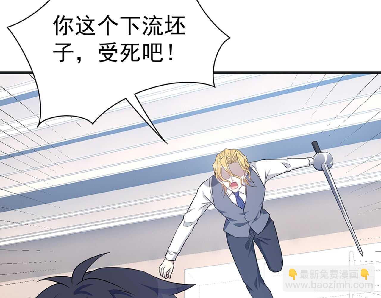 期待我……对你做什么？50