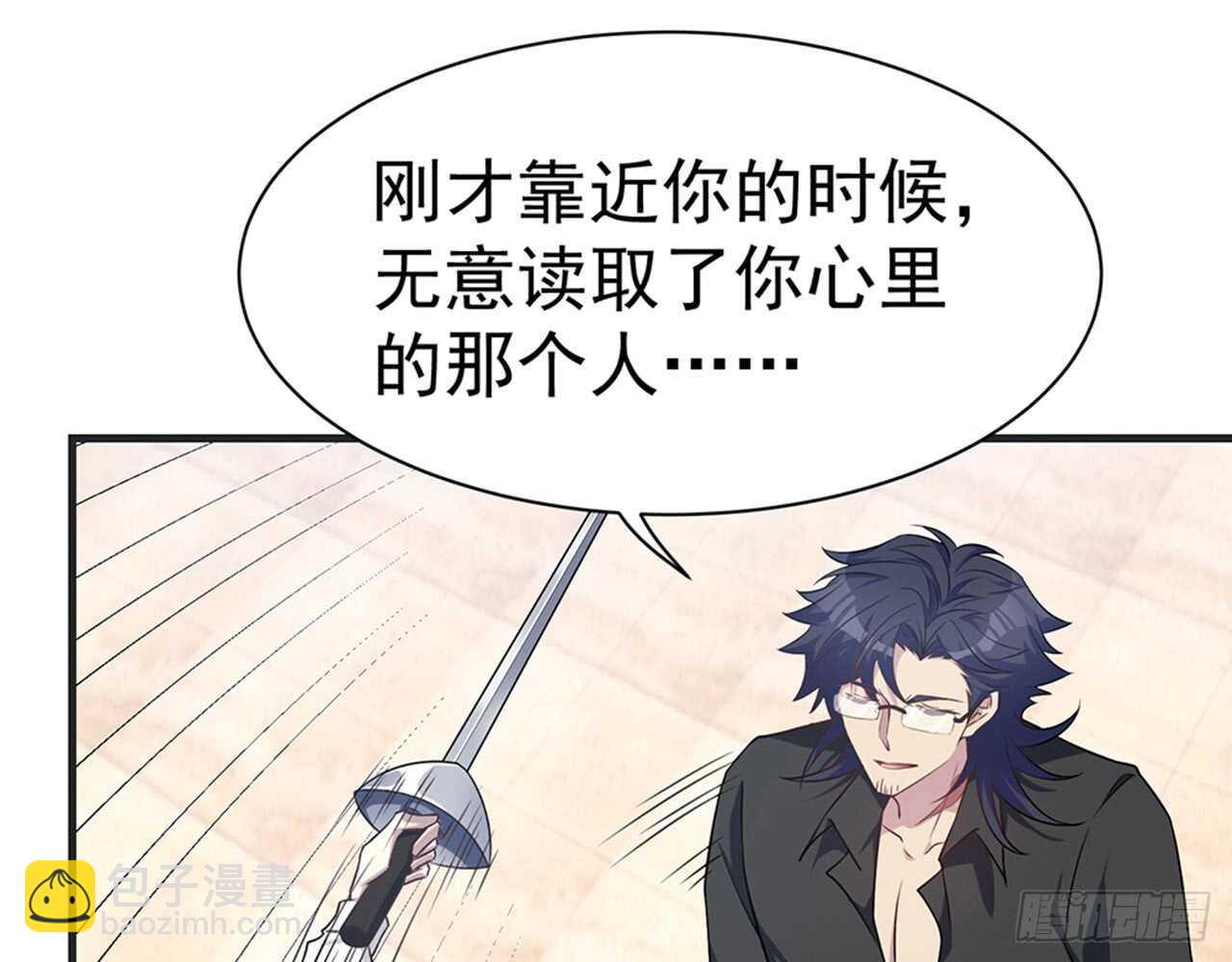 期待我……对你做什么？52