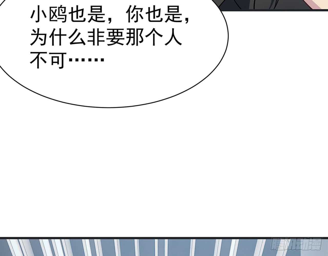期待我……对你做什么？58