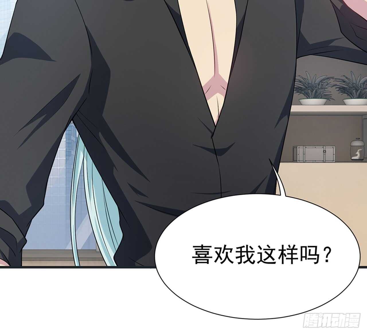 期待我……对你做什么？60