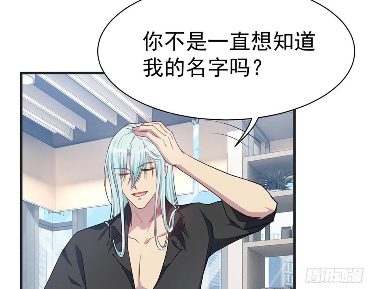 期待我……对你做什么？63