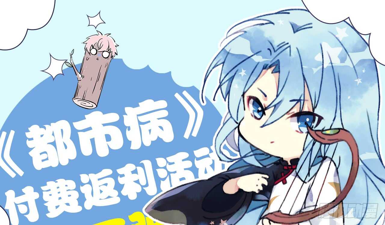 期待我……对你做什么？68