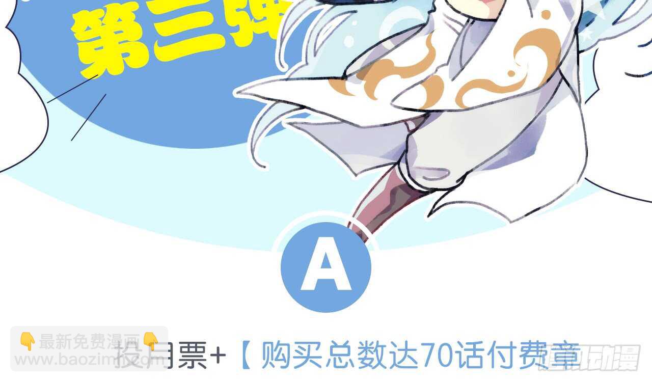 期待我……对你做什么？69