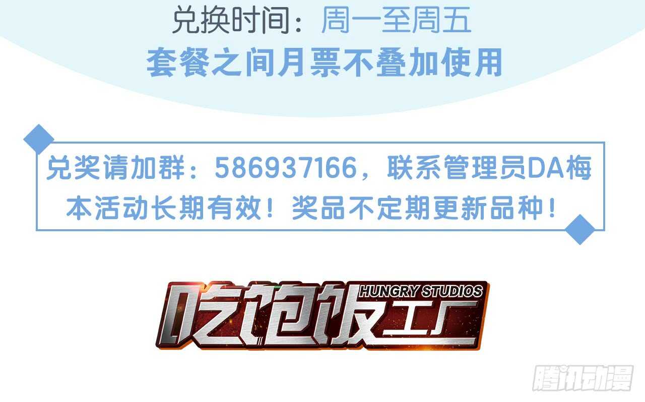 期待我……对你做什么？75