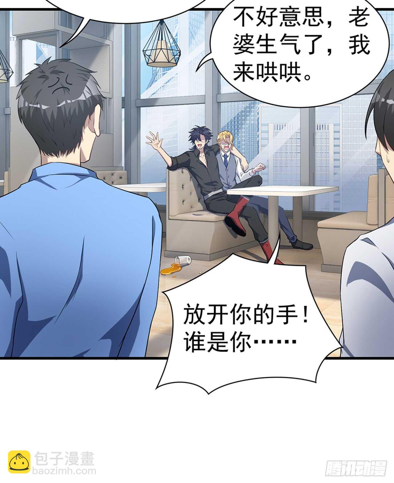 期待我……对你做什么？9