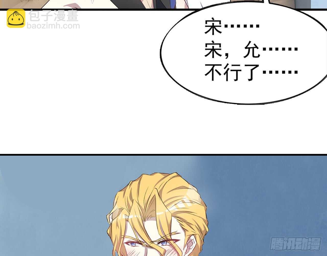 宋允……32
