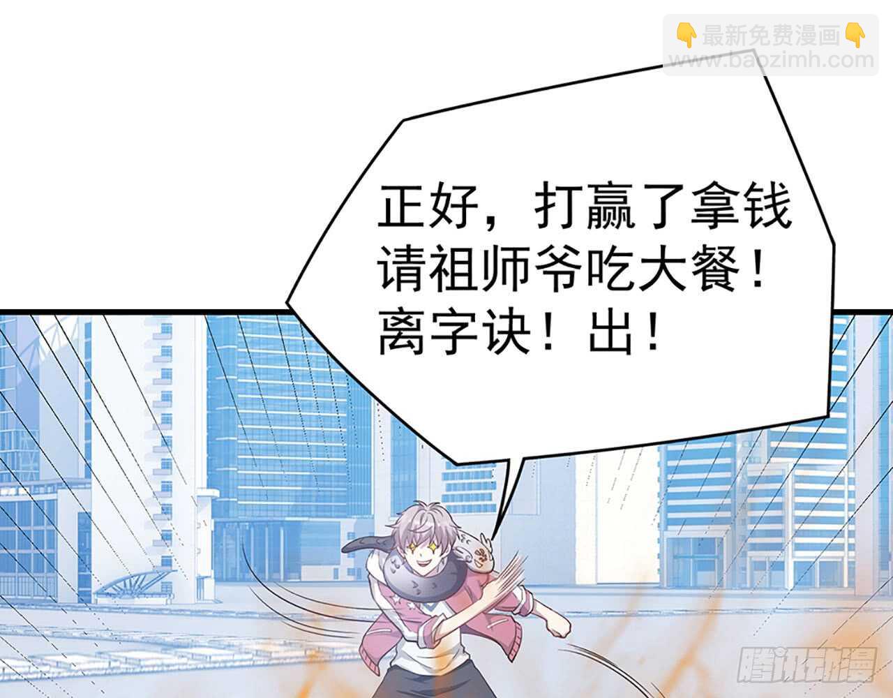 宋允……58