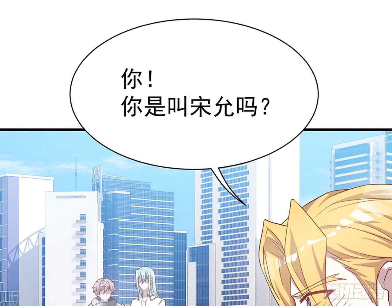宋允……64