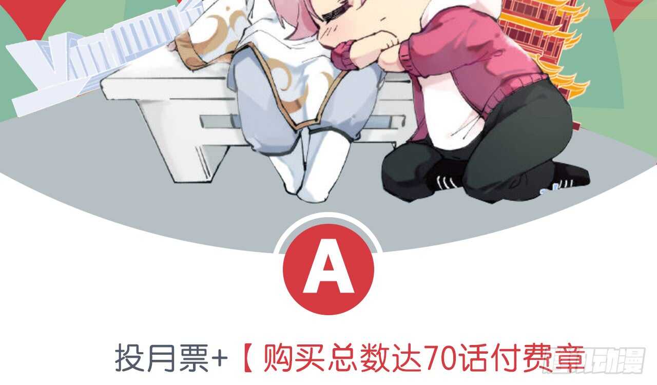 宋允……73