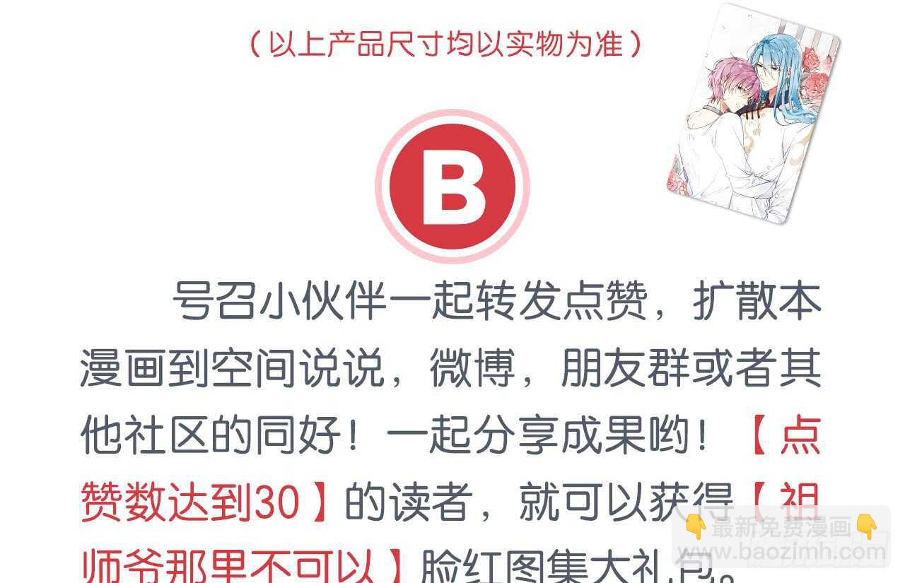 宋允……76