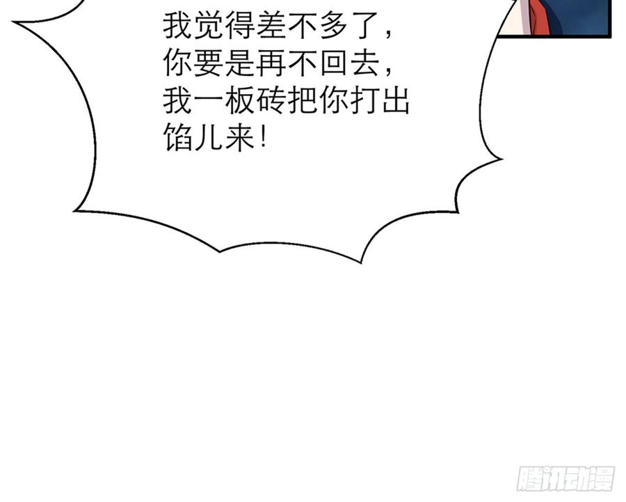 你为什么和他那么亲密13