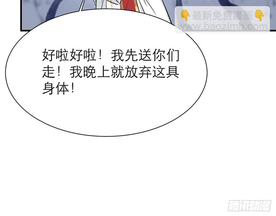 你为什么和他那么亲密18