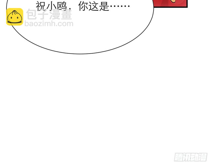 你为什么和他那么亲密24