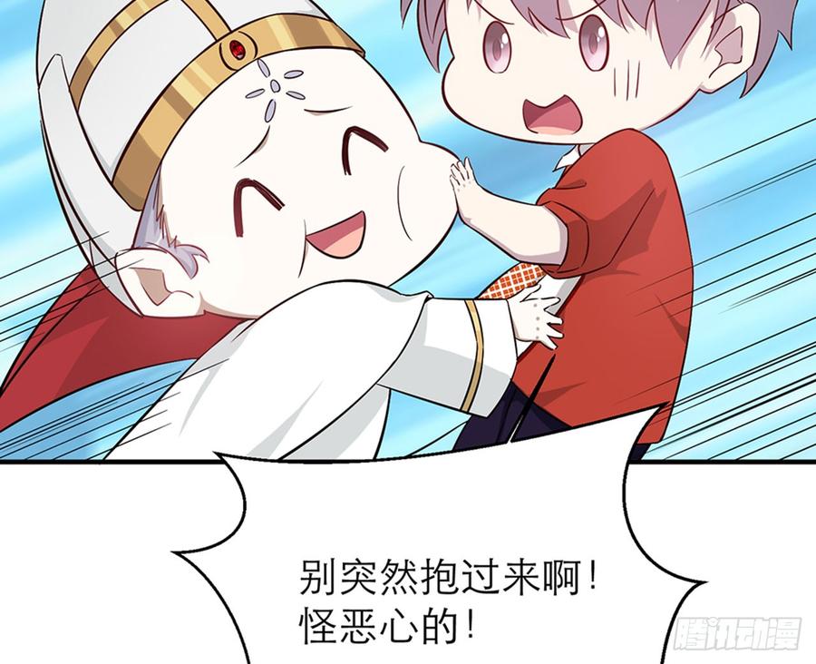你为什么和他那么亲密26