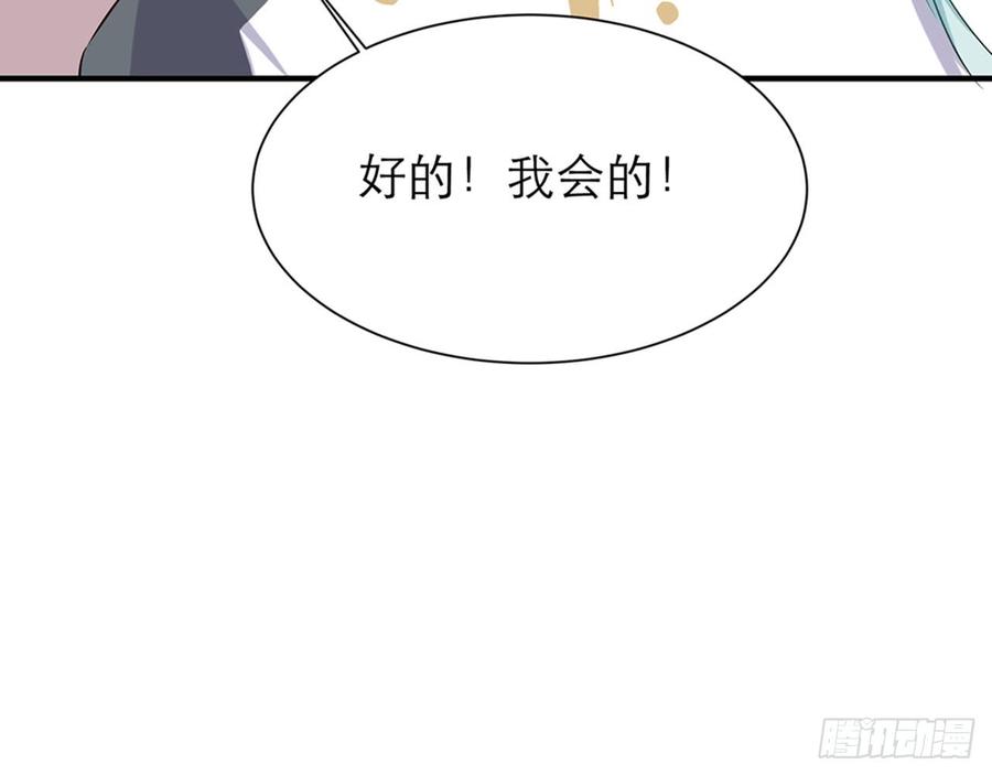 你为什么和他那么亲密47