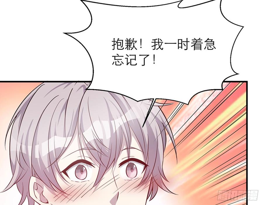 你为什么和他那么亲密57