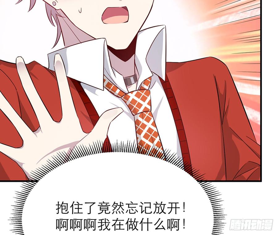 你为什么和他那么亲密58
