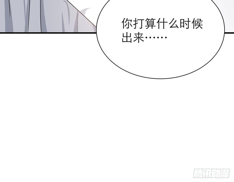 你为什么和他那么亲密7