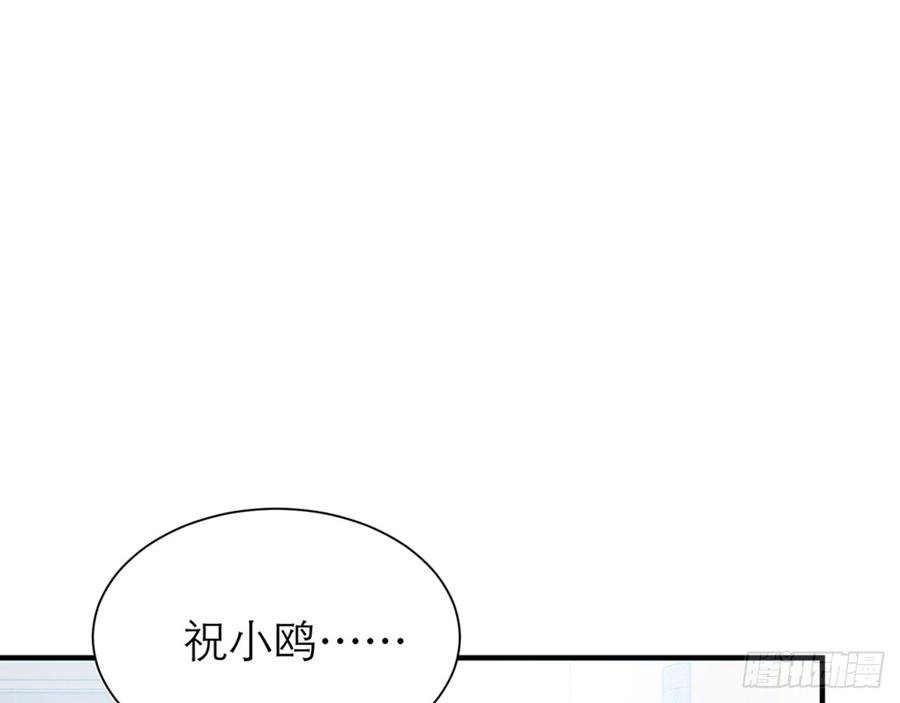 你为什么和他那么亲密70