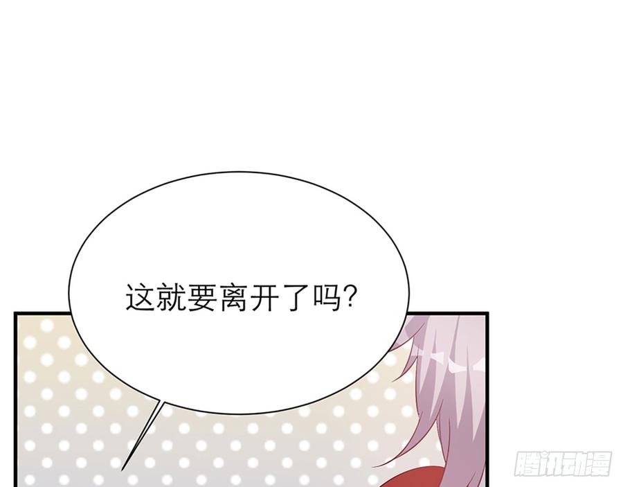 一定，会再见的！11