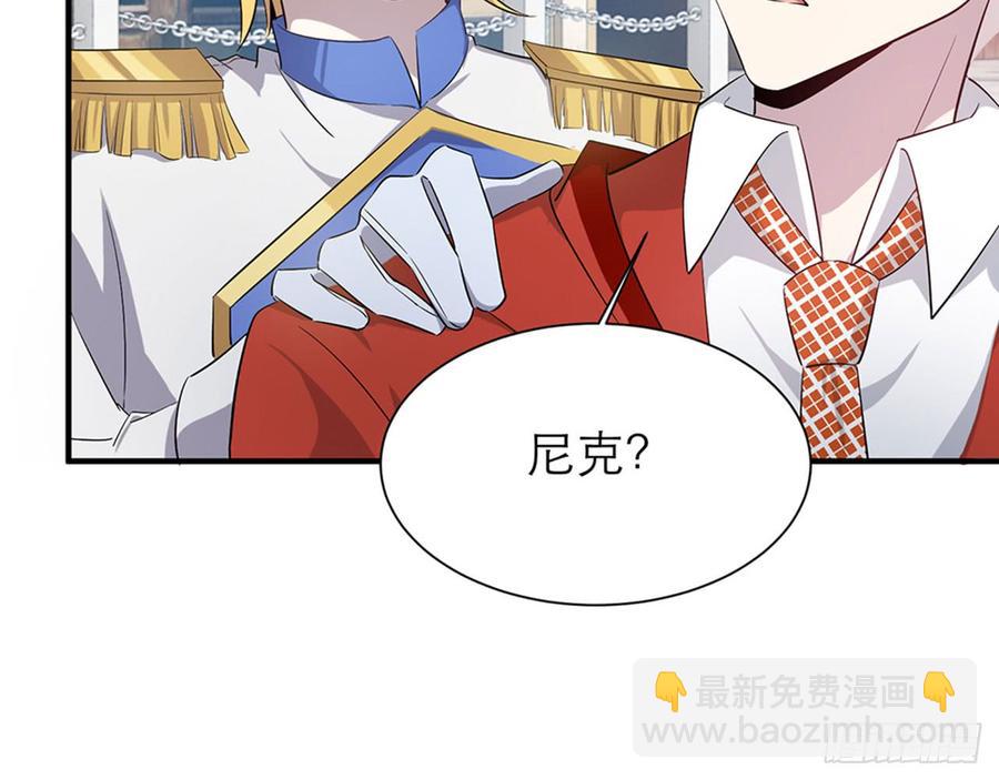 一定，会再见的！15