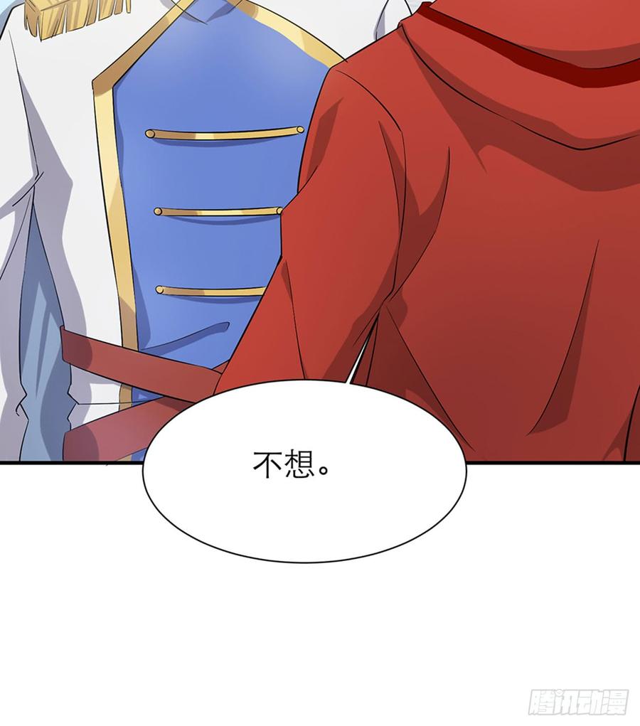 一定，会再见的！26