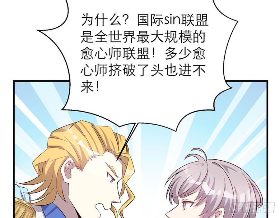 一定，会再见的！29
