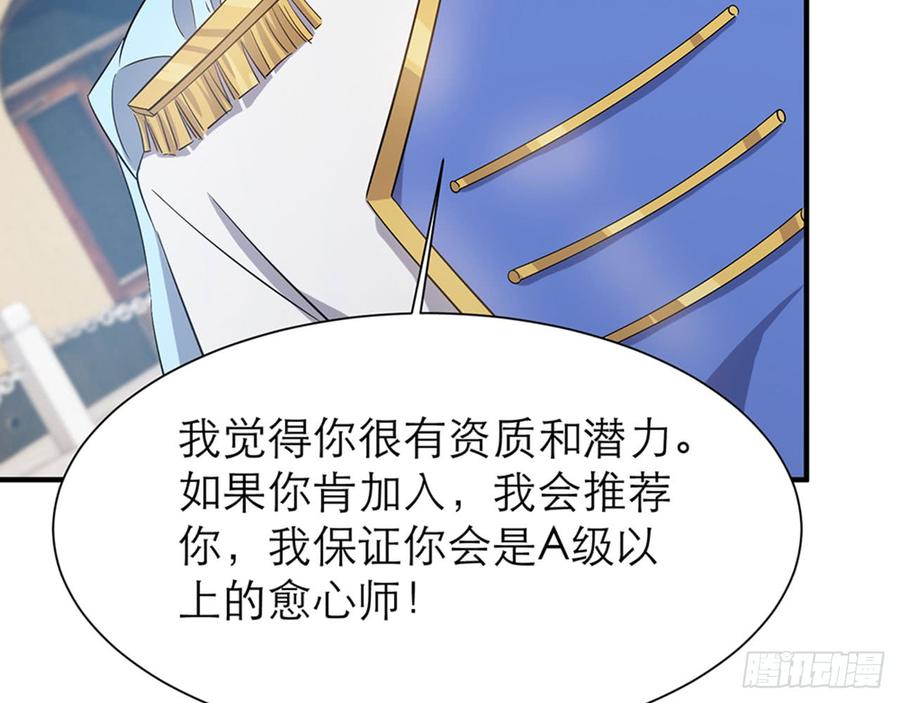 一定，会再见的！36