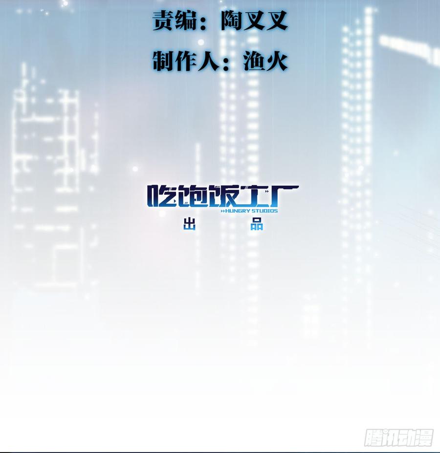 一定，会再见的！4