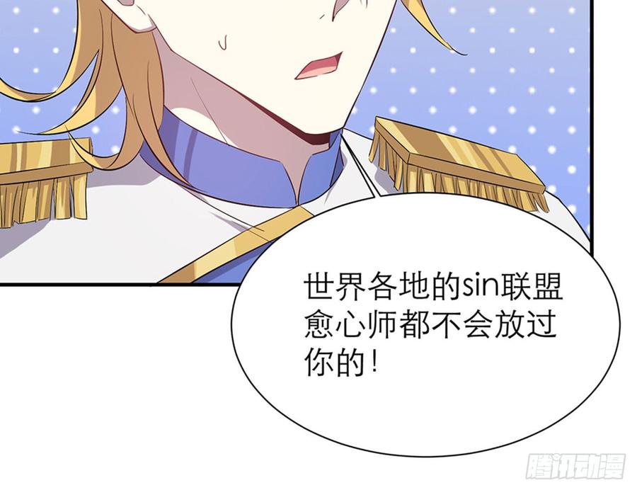一定，会再见的！45