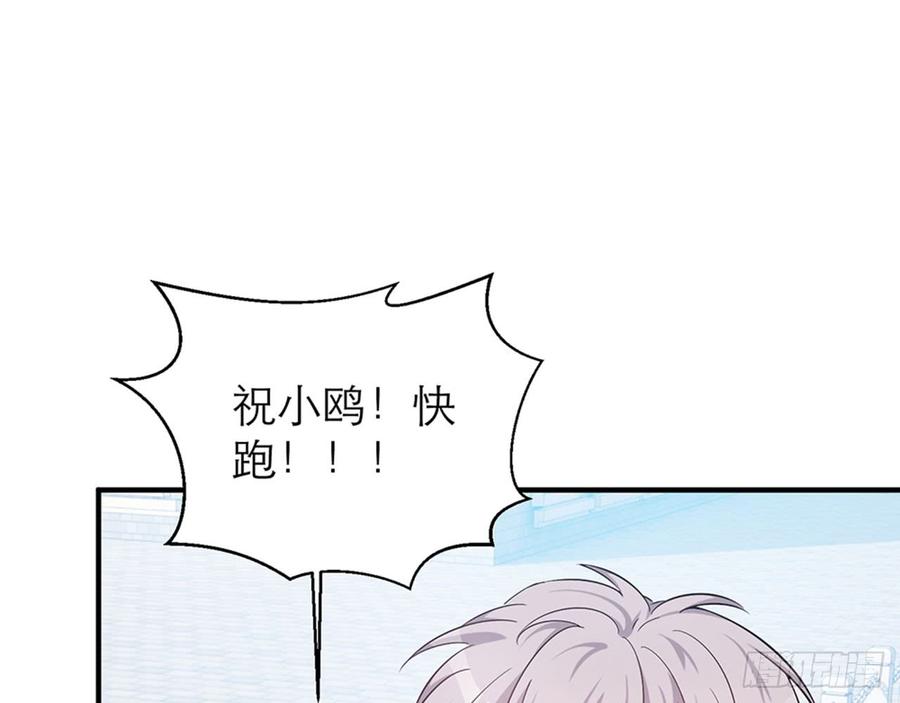 一定，会再见的！66