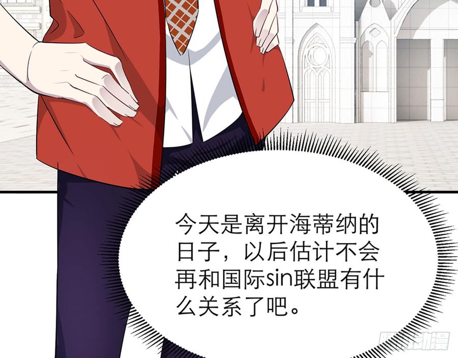 一定，会再见的！7