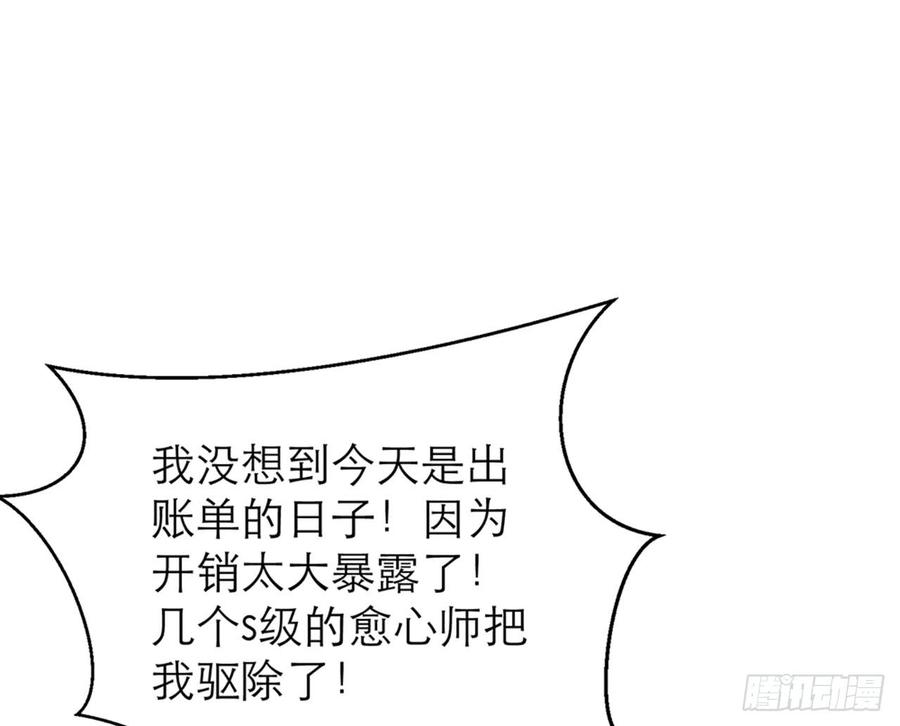 一定，会再见的！71