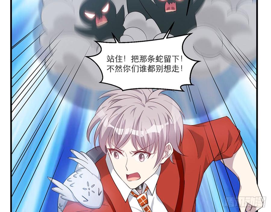 一定，会再见的！73