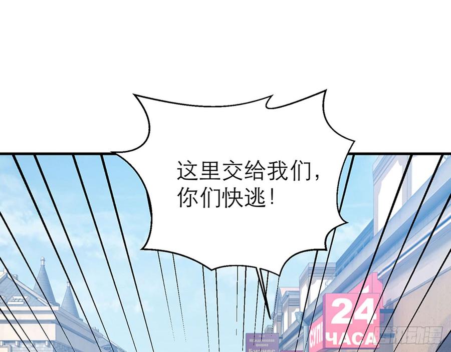 一定，会再见的！79